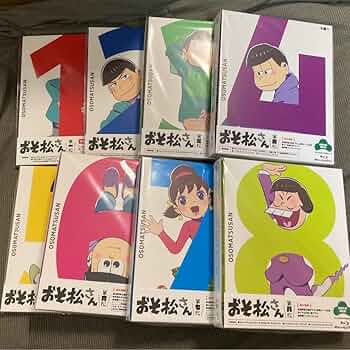 【Blu-ray】TVおそ松さん 初回限定版 全巻セット Amazon.co.jp: 【メーカー特典あり】映画「おそ松さん」 超豪華